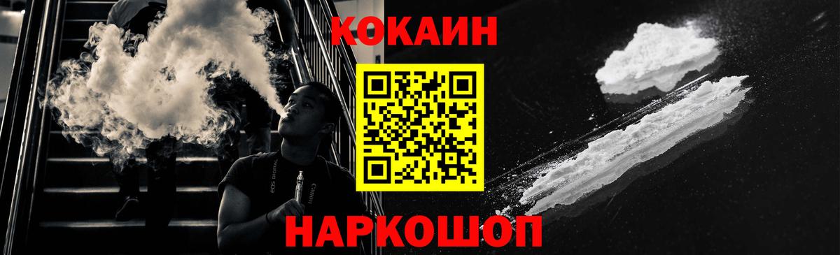 Кокаин Боливия Чебаркуль