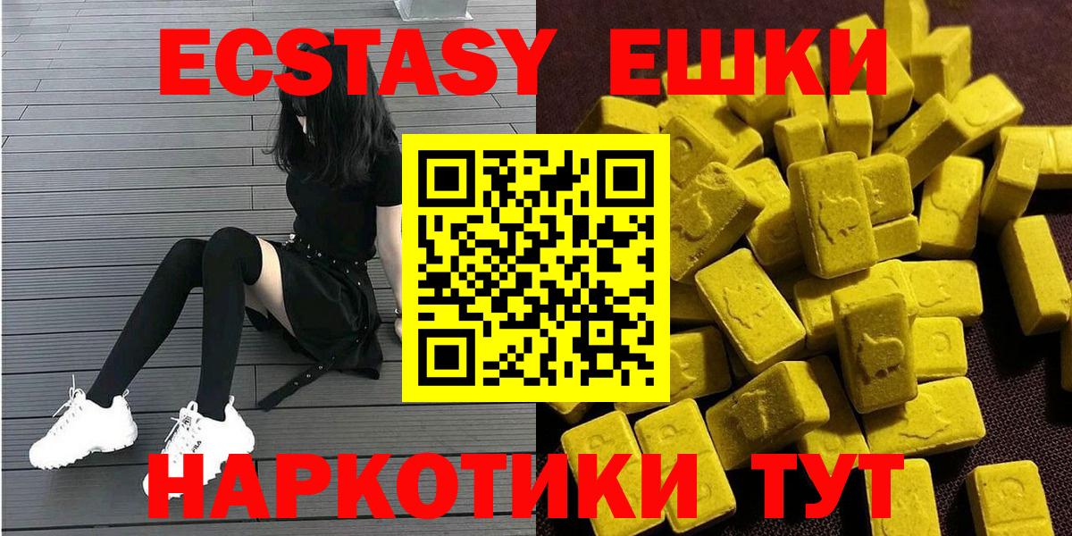 ЭКСТАЗИ TESLA  ЭКСТАЗИ TESLA  Вход с VPN  Чебаркуль 