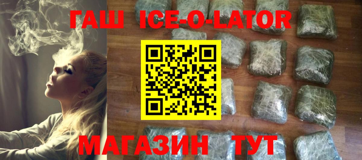 ГАШИШ убойный Чебаркуль