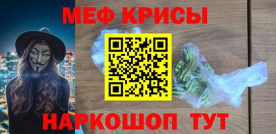 эйфоретик Донецк