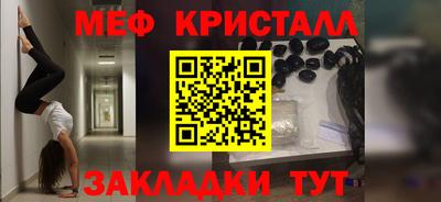 спиды Донской