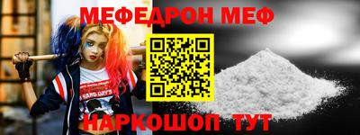 эйфоретик Донецк