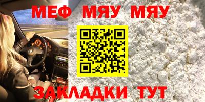 эйфоретик Донецк