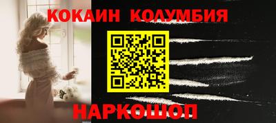спиды Донской