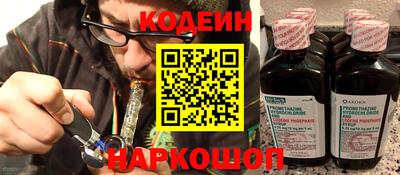 эйфоретик Донецк