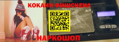 эйфоретик Донецк