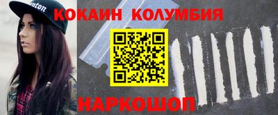 спиды Донской