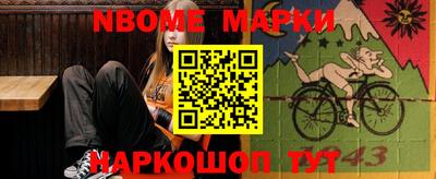эйфоретик Донецк