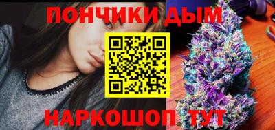 эйфоретик Донецк