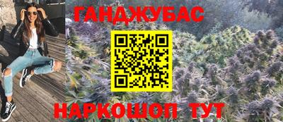 спиды Донской