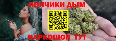 спиды Донской
