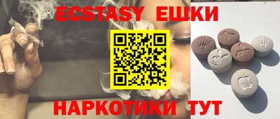 спиды Донской
