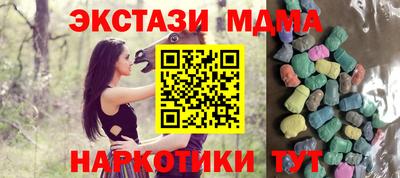 спиды Донской