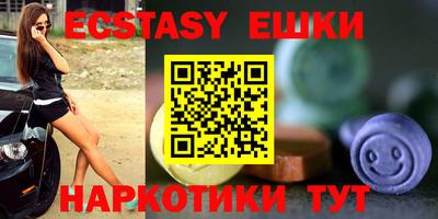 спиды Донской
