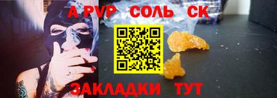спиды Донской