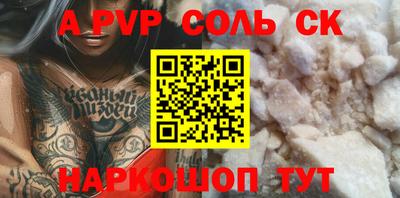 эйфоретик Донецк
