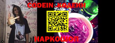 спиды Донской