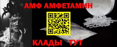 эйфоретик Донецк
