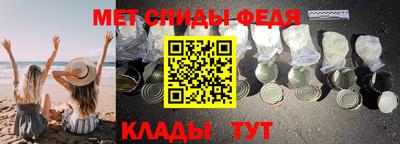 эйфоретик Донецк