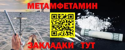 эйфоретик Донецк