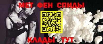 спиды Донской