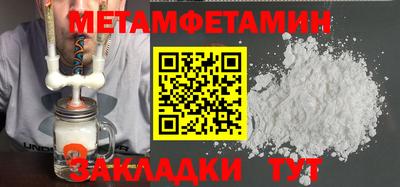 эйфоретик Донецк