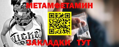 эйфоретик Донецк