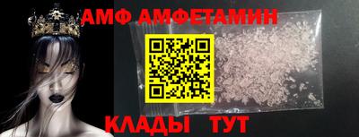 прущие грибы Дубна