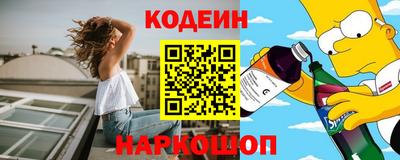 эйфоретик Донецк