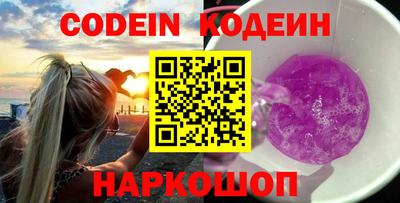 эйфоретик Донецк