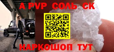 эйфоретик Донецк