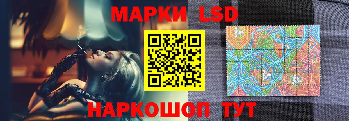 LSD-25 экстази ecstasy  Вход с VPN  Чебаркуль  ЛСД экстази  LSD-25 экстази ecstasy 